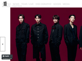 'nct-jp.net' screenshot