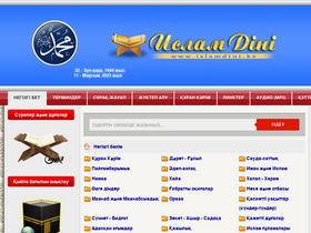 'islamdini.kz' screenshot