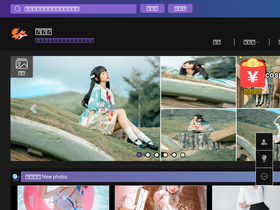 'yhbsy.app' screenshot