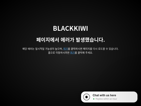 'blackkiwi.net' screenshot