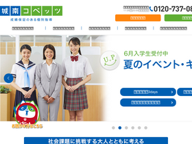 'covez.jp' screenshot