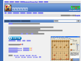 'xqbase.com' screenshot
