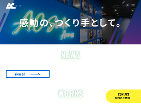 ac-create.co.jp