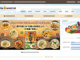 fmmarche.jp