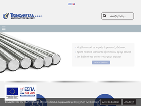technometal.gr