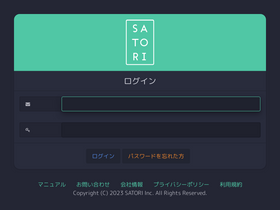 'satr.jp' screenshot
