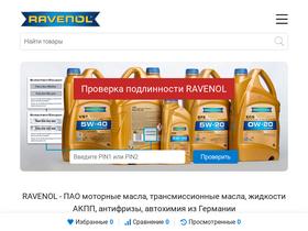 'ravenol.ru' screenshot