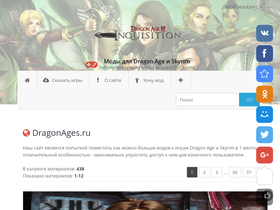 dragonages.ru
