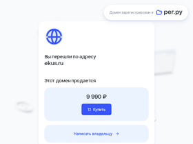 ekus.ru