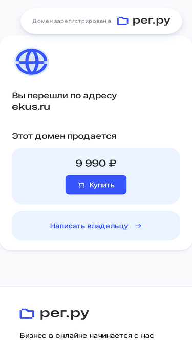 ekus.ru