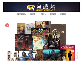 'boardgamehot.com' screenshot