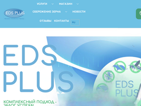 edsplus.com.ua