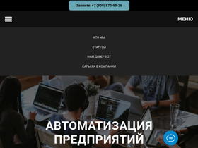 info-line.ru