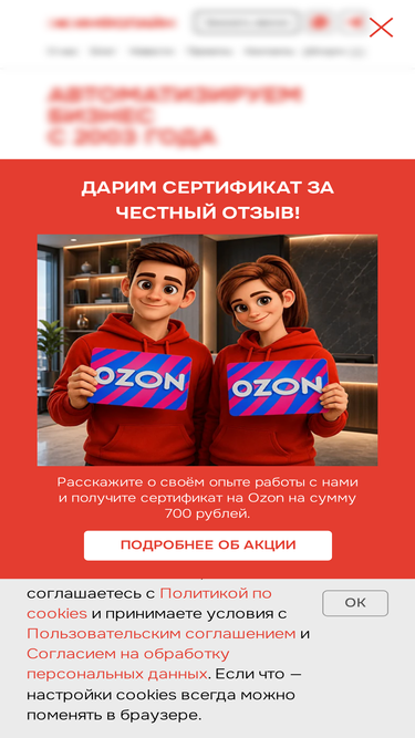 info-line.ru