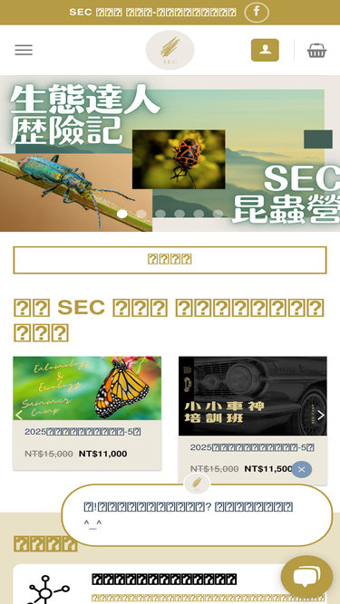 sec.ventures
