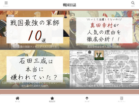 'bushoolife.com' screenshot