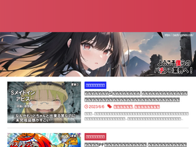'pachi-yamete.com' screenshot