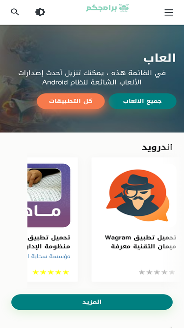 bramjar.com