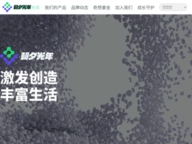 'nvsgames.cn' screenshot