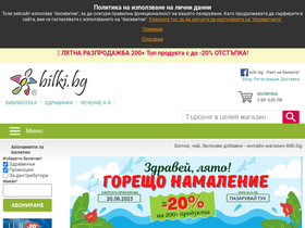 'bilki.bg' screenshot