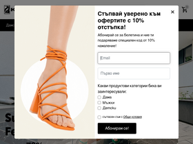 kalapod.bg