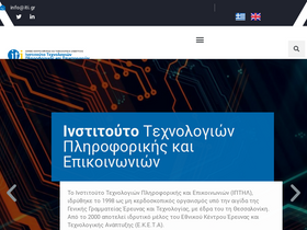 'iti.gr' screenshot