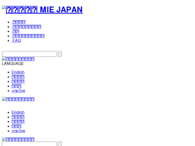 'aquarium.co.jp' screenshot