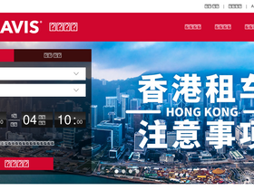 'avischina.cn' screenshot