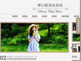 'dreamchefhome.com' screenshot