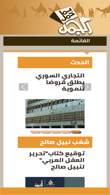 aljaml.com