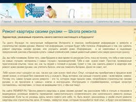 remrep.ru