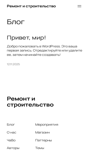 remrep.ru