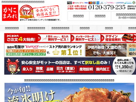 'kanimamire.com' screenshot