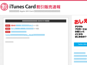 'itc-check.com' screenshot
