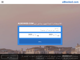 'marbella-resort-sharjah.albooked.com' screenshot