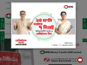 'ificbank.com.bd' screenshot