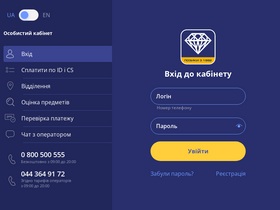 'e-lombard.com' screenshot