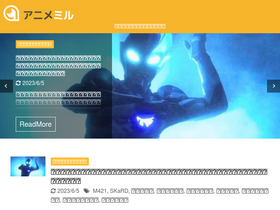 'animemiru.jp' screenshot