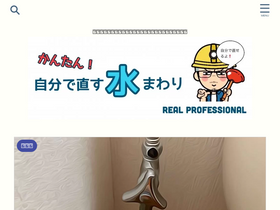 'p-ranger.com' screenshot