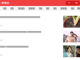 '2020funtv.com' screenshot