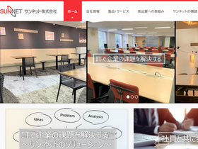 sunnet.co.jp