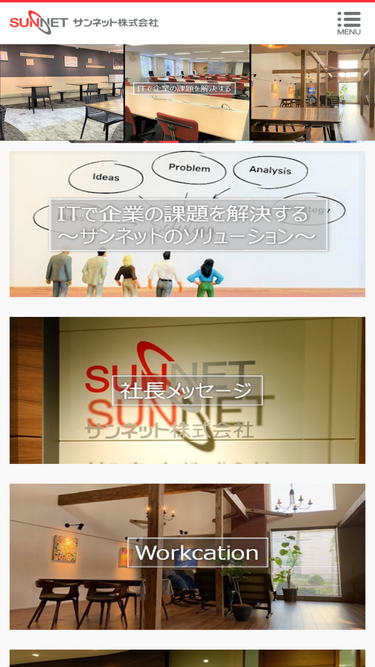 sunnet.co.jp