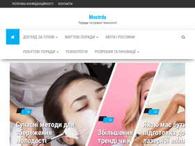 'mostrda.org.ua' screenshot