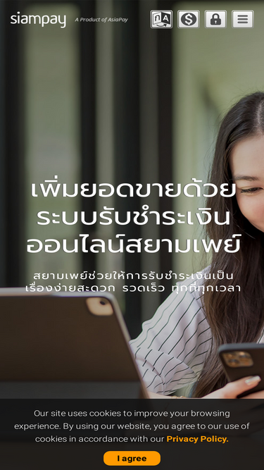 siampay.com