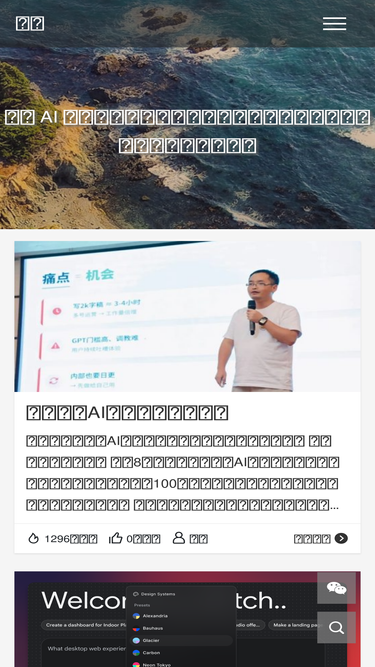 ipengtao.com