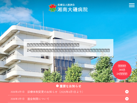 oisoth.jp
