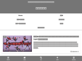 feeblog.jp