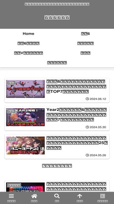 feeblog.jp