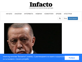 infacto.bg