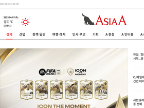 'asiaa.co.kr' screenshot